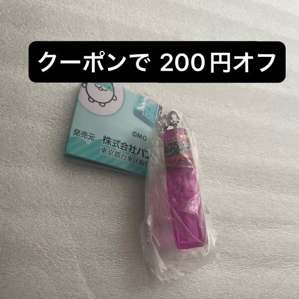 森永ラムネ ミニチュアチャーム ガチャ マスコット