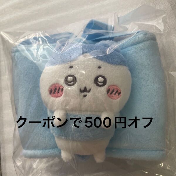 ちいかわ ドリンクカップホルダー ドリンクホルダー ハチワレ マスコット