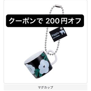 Kippis キッピス ミニチュアチャーム ガチャ