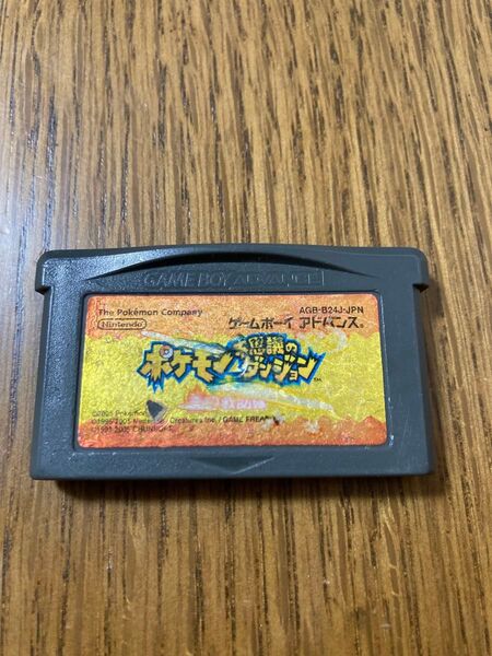 ポケモン不思議のダンジョン 赤の救助隊