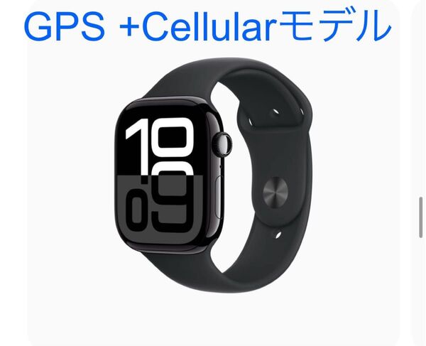 【新品未使用】Apple Watch series10 46mm セルラー