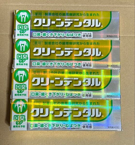 クリーンデンタル 口臭ケア 100g 4個