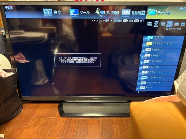 SHARP AQUOS LC-46W10 液晶テレビ