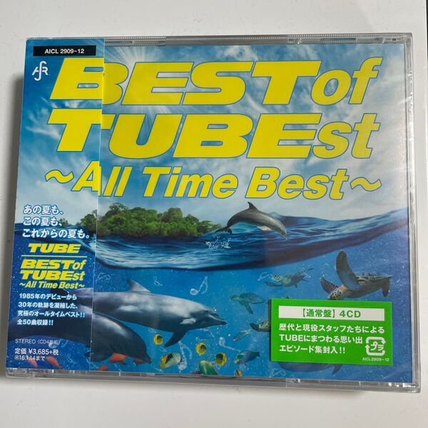 TUBE ベストアルバム BEST of TUBEst ~All Time Best~ 4CD