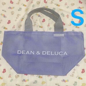 DEAN&DELUCA メッシュトートバッグ 2025 ライラック S