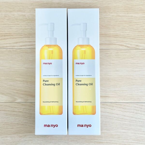 魔女工場 ピュアクレンジングオイル 200ml 2本セット