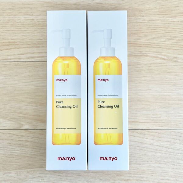 魔女工場 ピュアクレンジングオイル 200ml 2本セット