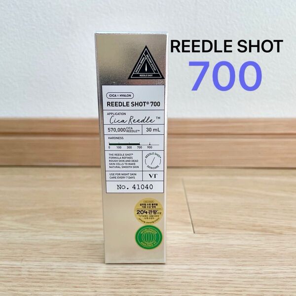 VT リードルショット700 スペシャル 30ml