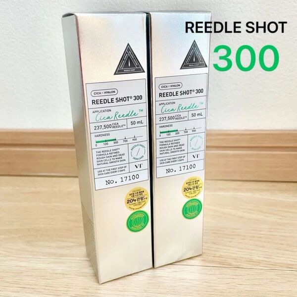 VT リードルショット300 フォーカス 50ml 2本セット