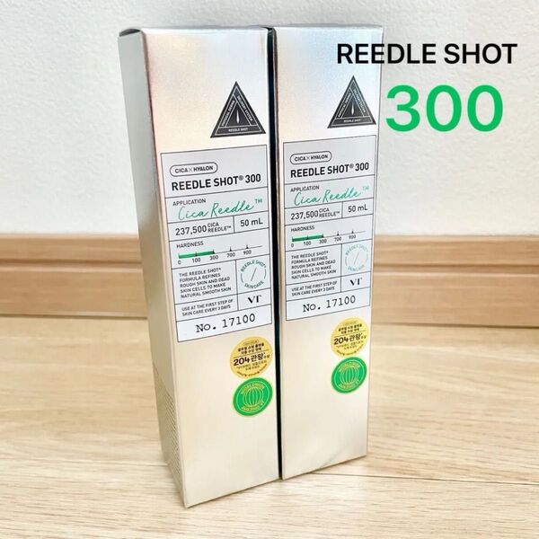 VT リードルショット300 フォーカス 50ml 2本セット