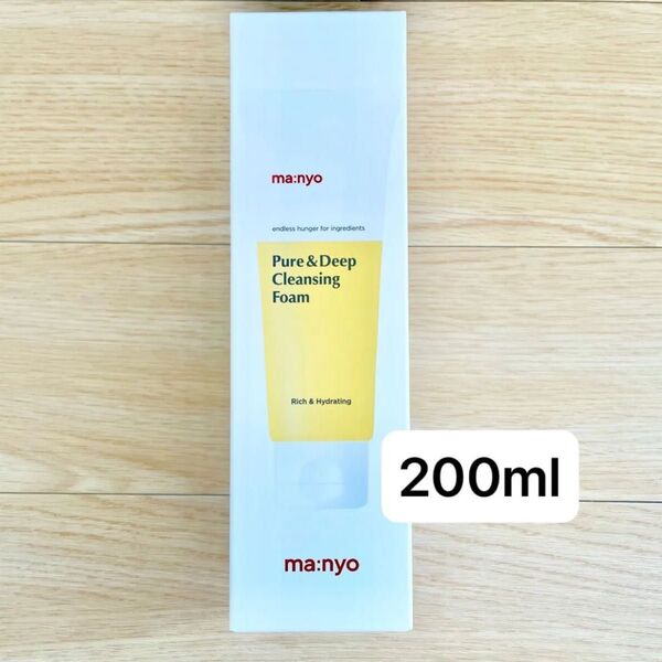 魔女工場 ピュアディープクレンジフォーム 200ml 大容量