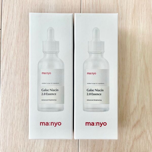 魔女工場 美容液 ガラクナイアシン エッセンス 50ml 2本セット