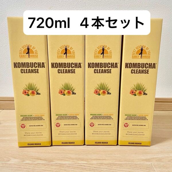 セパルフェ コンブチャクレンズ 720ml 4本セット