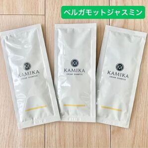 KAMIKA カミカ オールインワン クリームシャンプー ベルガモットジャスミン 3袋セット