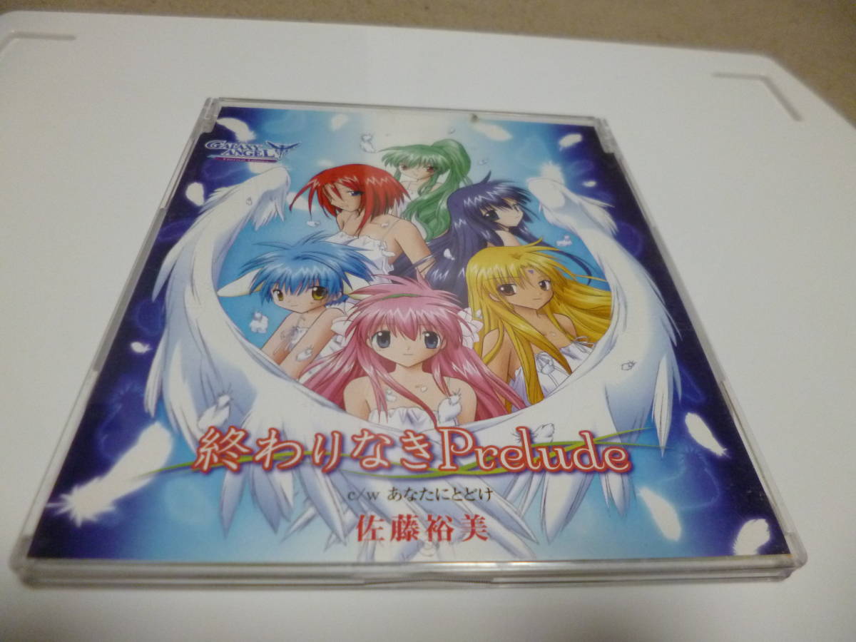 Yahoo!オークション -「ps2 ギャラクシーエンジェル」の落札相場 Yahoo!オークション -「ps2 ギャラクシーエンジェル」の落札相場