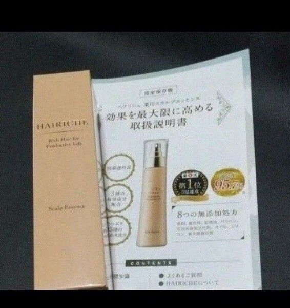 HAIRICHE ヘアリシェ 薬用スカルプエッセンス 医薬部外品