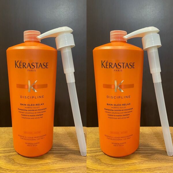 国内正規品ケラスターゼDP バン オレオリラックス 1000ml×2