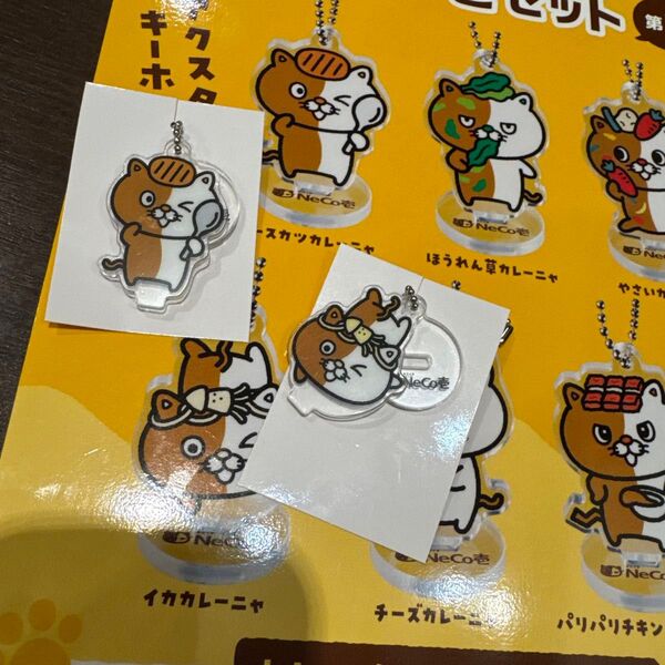Neco壱 オリジナルアクリルスタンドキーホルダー ロースカツカレーニャ&イカカレーニャ
