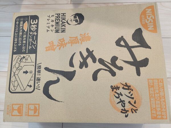 日清食品HIKAKIN PREMIUM 新みそきん