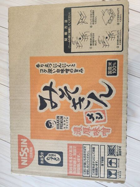 日清 新みそきんメシ濃厚味噌 HIKAKIN PREMIUM ケース