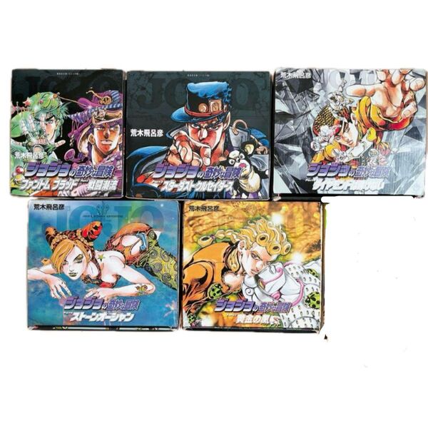 ジョジョの奇妙な冒険 1〜6部 文庫版 コミック 1〜50巻セット