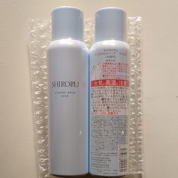 【新作】SHIRORU クリスタルホイップ マイルド 炭酸泡洗顔 敏感肌用