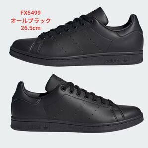 【新品】adidas スタンスミス 26.5cm 黒 アディダス STAN SMITH オールブラック FX5499
