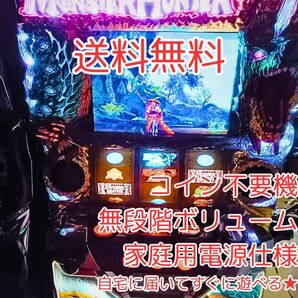 【送料無料】☆名機☆ モンスターハンター 月下雷鳴 実機