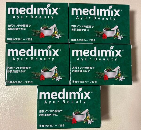 MEDIMIX メディミックス 石鹸 5個 アロマソープグリーン