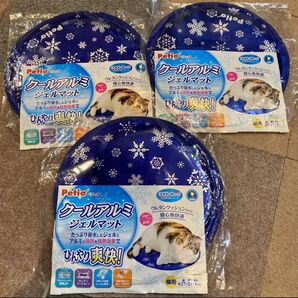 ペティオ ペット用 クールアルミジェルマット 丸型