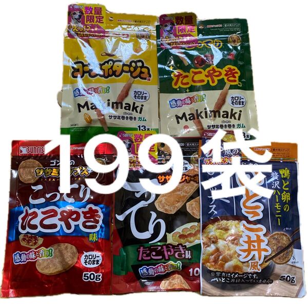 ゴン太 サンライズ ささみ チップス ジャーキー ガム