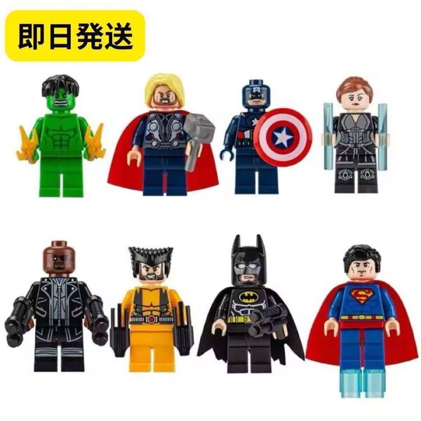 数量限定 レゴ互換 S002 アメコミヒーロー バットマン 8体セット