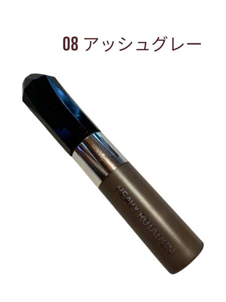 キスミー ヘビーローテーション カラーリングアイブロウEX 08 アッシュグレー