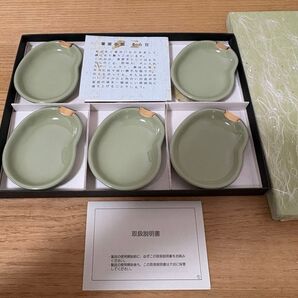 箸置★小皿 そら豆×5 未使用 漆器
