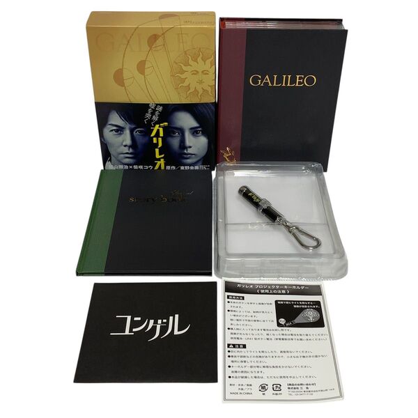 極美品 ガリレオ DVD BOX 初回限定 特典付き 福山雅治 DVD