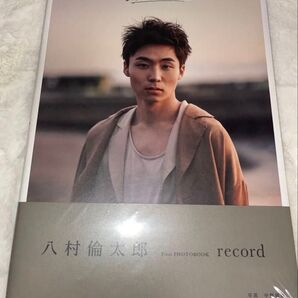 写真集 八村倫太郎