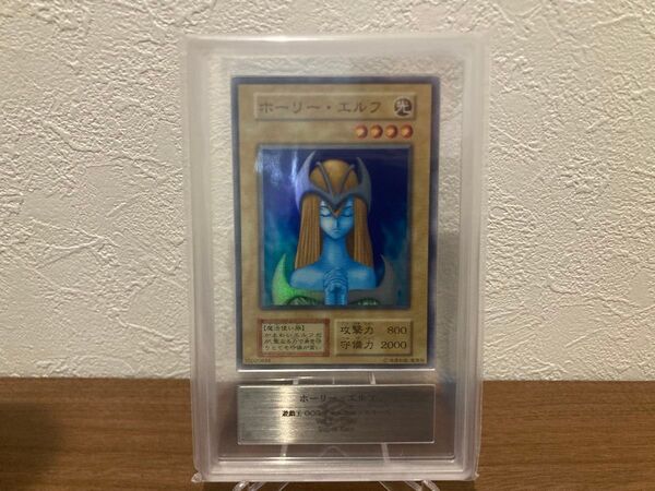 【ARS9】 ホーリーエルフ 初期 スーパーレア 美品 遊戯王 初期