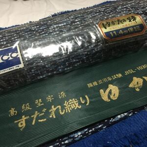  gentleman for! blinds sudare weave!...! high class cloth safe made in Japan! wonderful pattern! for sure .. go in .