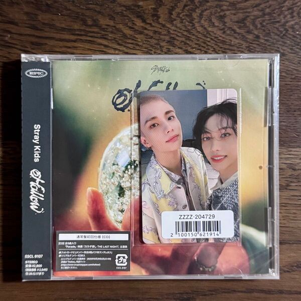 スキズ Hollow ユニット トレカ ヒョンジン フィリックス ヒョンリクス CD StrayKids ストレイキッズ