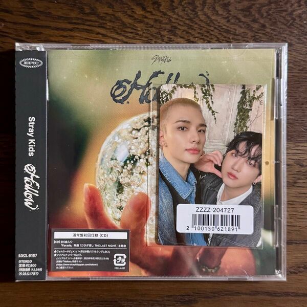 スキズ Hollow ユニット トレカ ヒョンジン チャンビン ヒョニビニ CD StrayKids ストレイキッズ