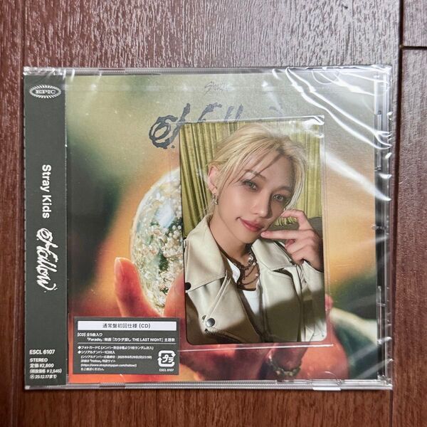 Felix フィリックス Hollow HMV スキズ Stray Kids