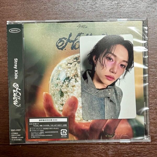 開封済み straykids スキズ Hollow 通常盤 CD 封入トレカ フィリックス シリアルなし