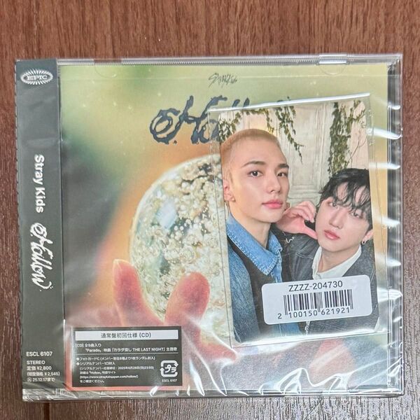 スキズ Hollow ユニット トレカ チャンビン ヒョンジン ヒョニビニ CD StrayKids ストレイキッズ