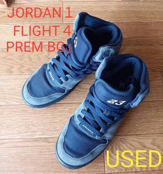 USED・JORDAN1FLIGHT4・NIKE・ナイキ・エアジョーダン・ハイカットスニーカー・レディース・ユニセックス・24.5
