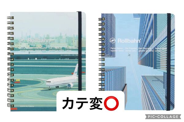 SHIMADA Rie Rollbahn ロルバーン ポケット付メモ L ノート 飛行機 夜景 夕陽