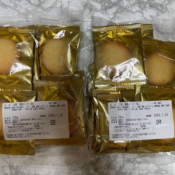 湘南クッキー 湘南バニラ