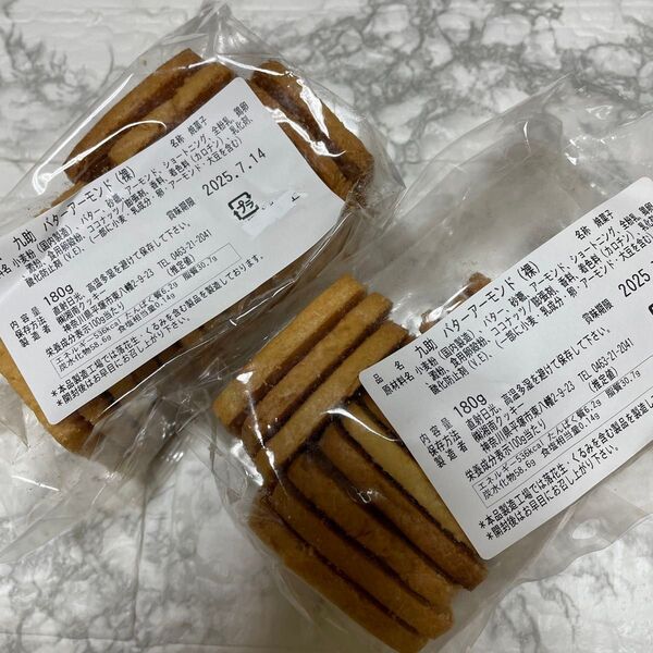 湘南クッキー バターアーモンド
