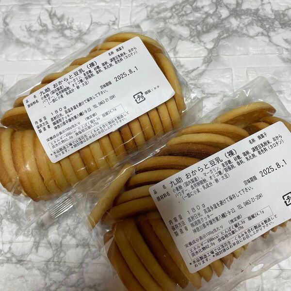 湘南クッキー おからと豆乳