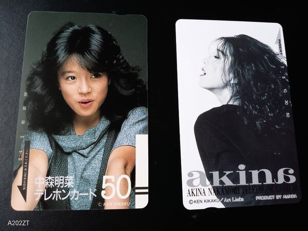 中森明菜・50度数x2枚・新品未使用テレホンカード