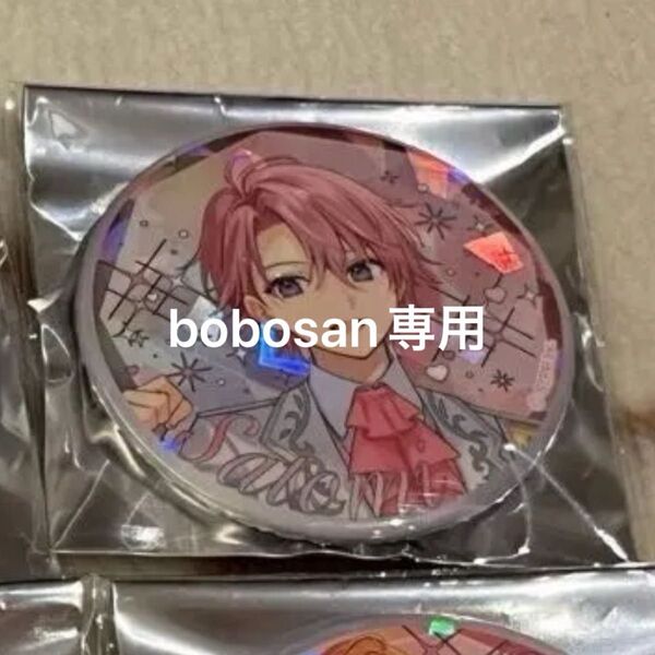 すとぷり9周年グッズ 缶バッジ さとみ